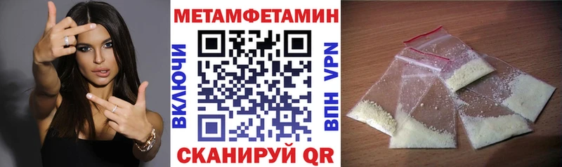 Amphetamine Premium Ступино