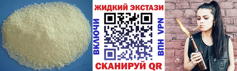 цены наркотик  Ступино  БУТИРАТ 1.4BDO 