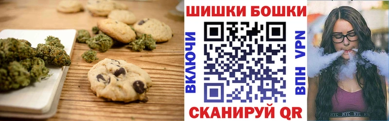 Canna-Cookies марихуана  Ступино 