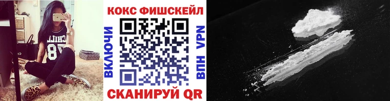 магазин    Ступино  COCAIN Columbia 