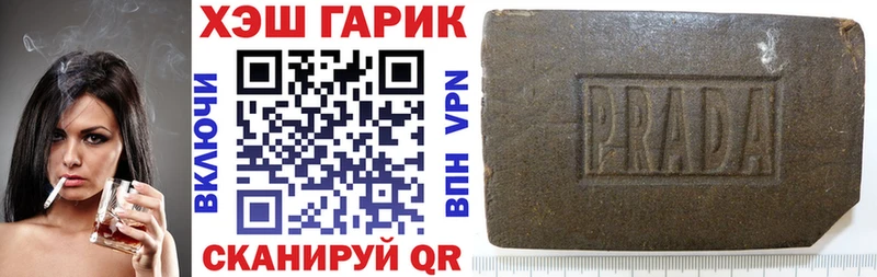 купить   Ступино  ГАШИШ Premium 