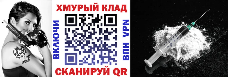 ГЕРОИН гречка  Ступино 