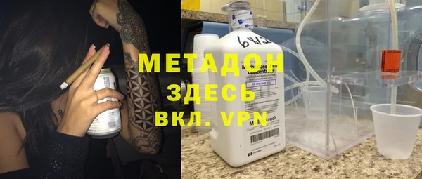 метадон Алзамай