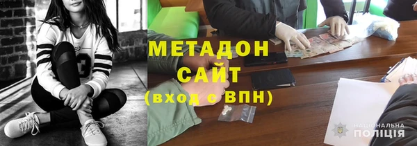 молекула духа Алексин