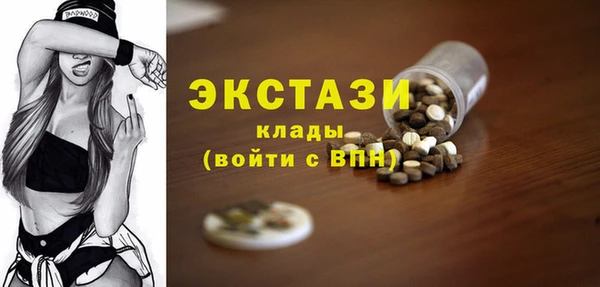 бутират Алексеевка