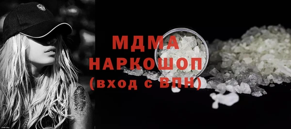 молекула духа Алексин