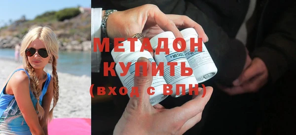 бутират Алексеевка