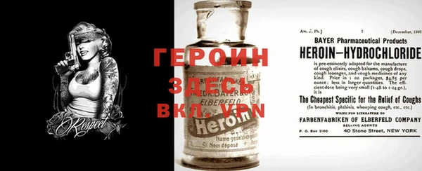 молекула духа Алексин