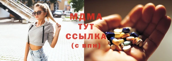 бутират Алексеевка