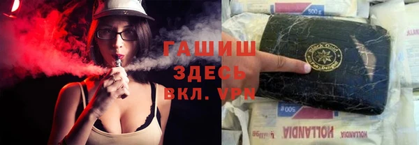 бутират Алексеевка