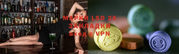бутират Алексеевка