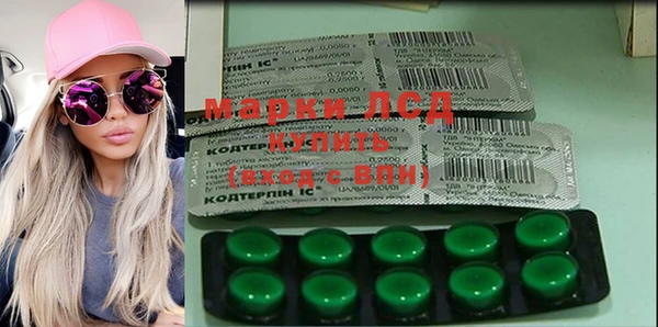 молекула духа Алексин