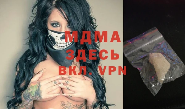 молекула духа Алексин