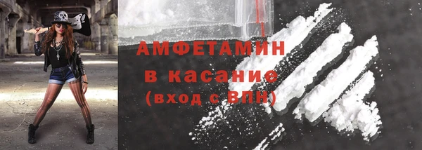 бутират Алексеевка