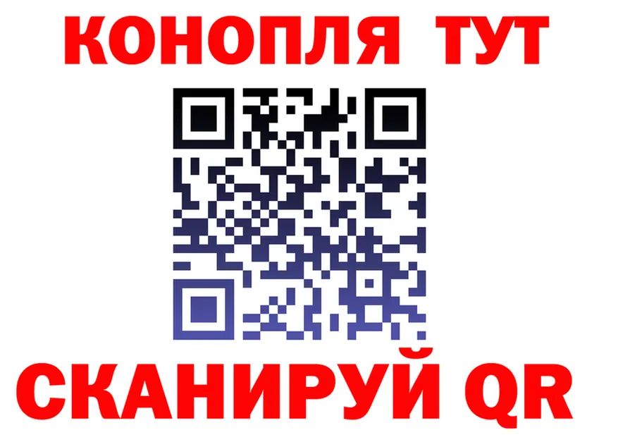 Cannafood марихуана tor нарко площадка гидра Ступино