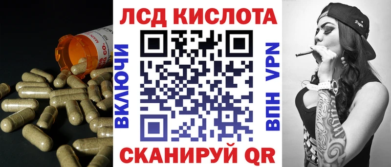 LSD-25 экстази кислота  ОМГ ОМГ   Ступино  хочу наркоту 