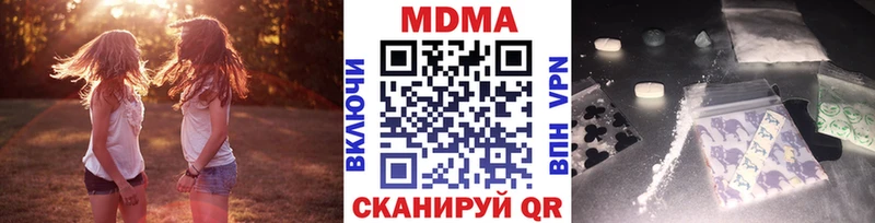 МДМА VHQ где продают наркотики Ступино