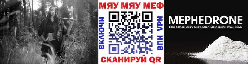 МЕФ мука закладка Ступино