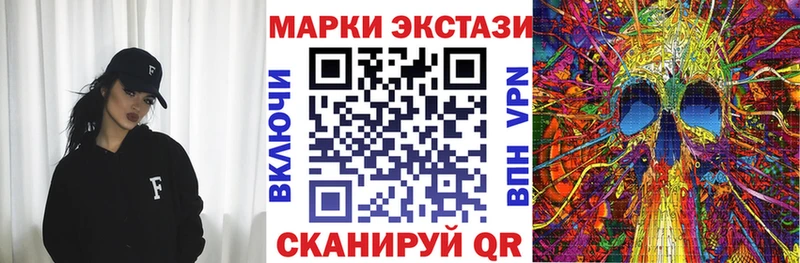где можно купить наркотик  Ступино  Марки NBOMe 1500мкг 